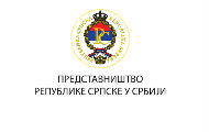 OTKAZANO: Milorad Dodik na promociji zabornika "Republika Srpska – uspon, osporavanja i odgovori" OTKAZANO: Milorad Dodik na promociji zabornika "Republika Srpska – uspon, osporavanja i odgovori"